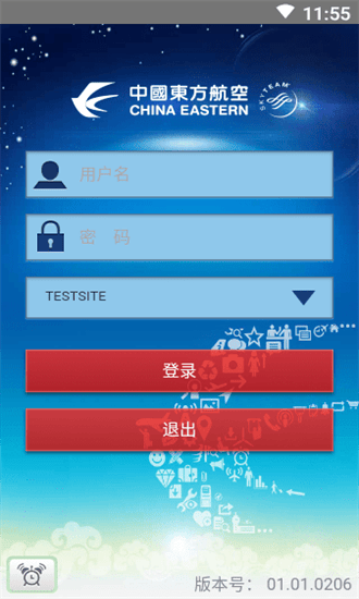 Betway-必威(西汉姆联)安卓通用版V17.2.13